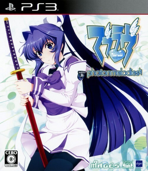 Muv-Luv: photonmelodies