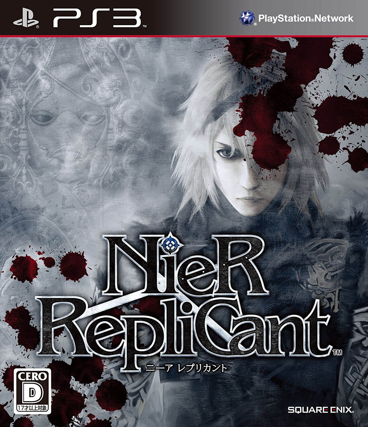 nier replicant