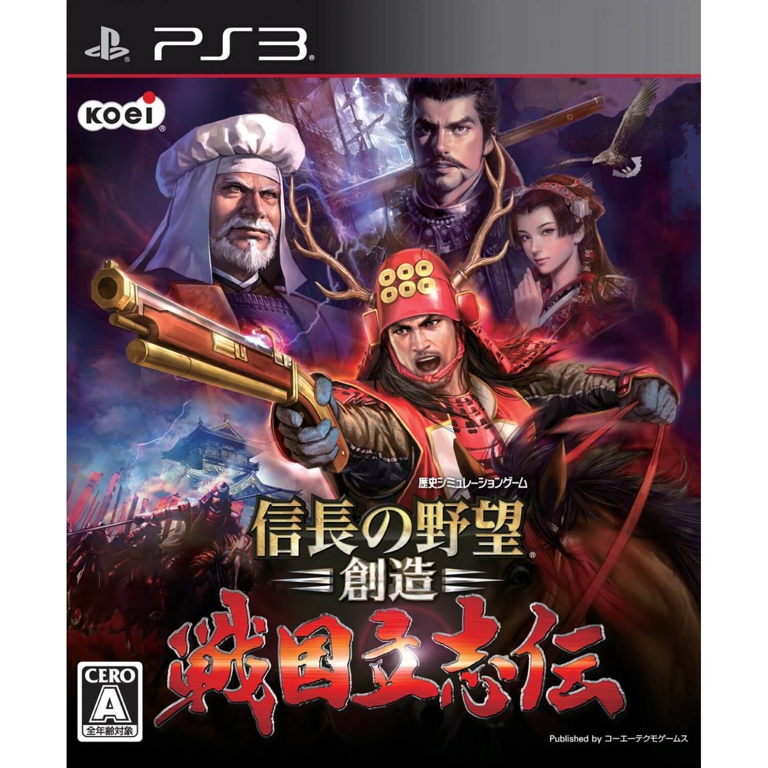 Nobunaga no Yabou: Souzou – Sengoku Risshiden