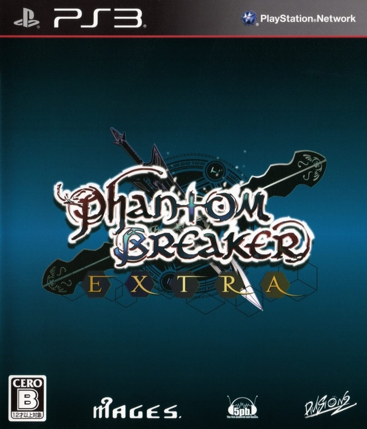 Phantom Breaker: Extra