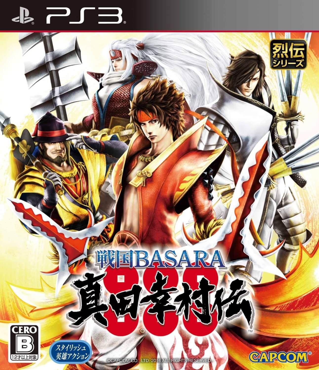 sengoku basara sanada yukimura den