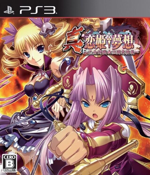 shin koihime musou: otome taisen * sangokushi engi