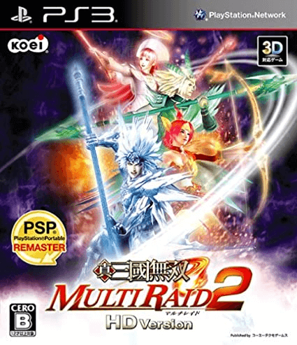 shin sangoku musou: multi raid 2 hd version