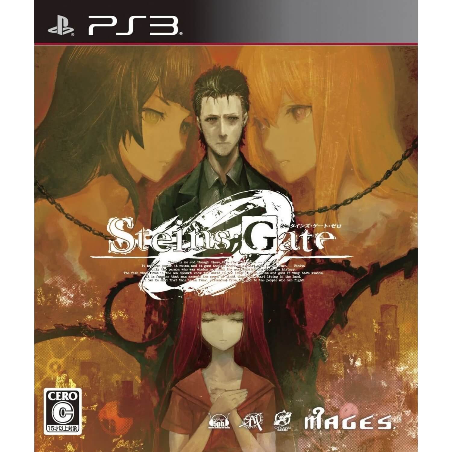 Steins;Gate 0