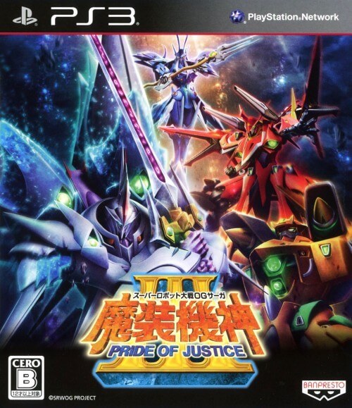 Super Robot Taisen OG Saga: Masou Kishin III: Pride of Justice