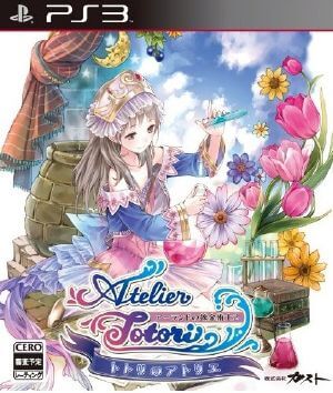 Totori no Atelier Arland no Renkinjutsushi 2