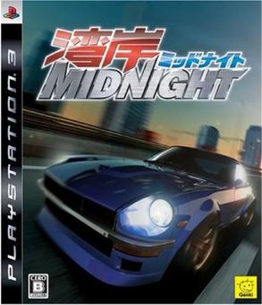 wangan midnight