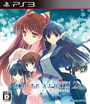 White Album 2: Shiawase no Mukougawa