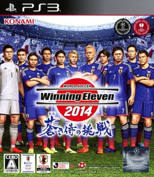 world soccer winning eleven 2014: aoki samurai no chousen