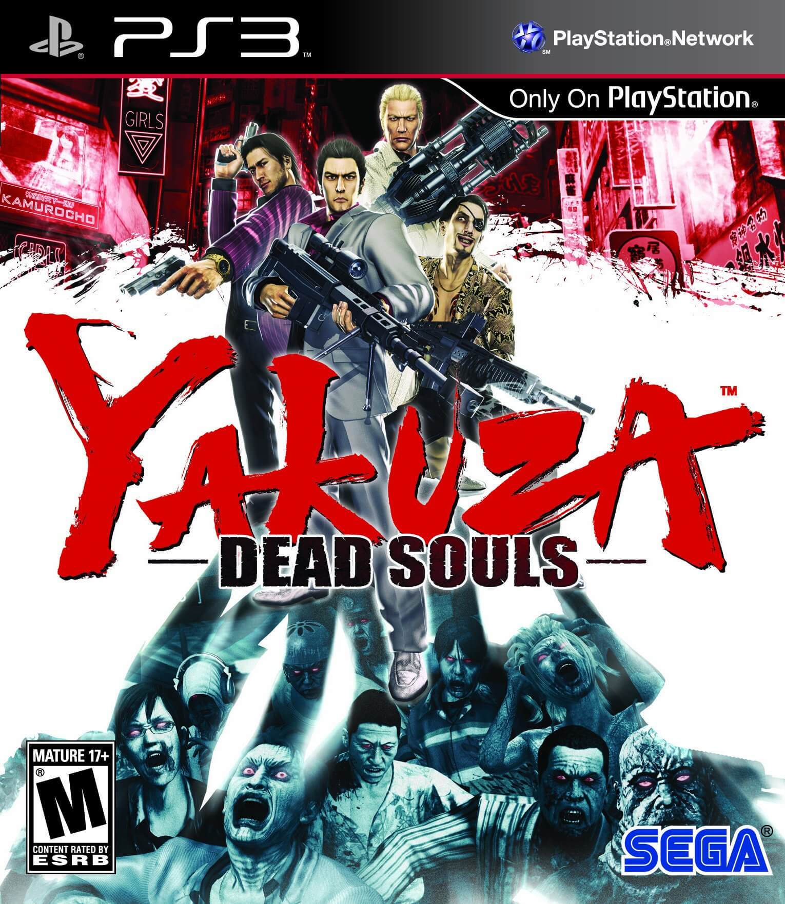 yakuza: dead souls