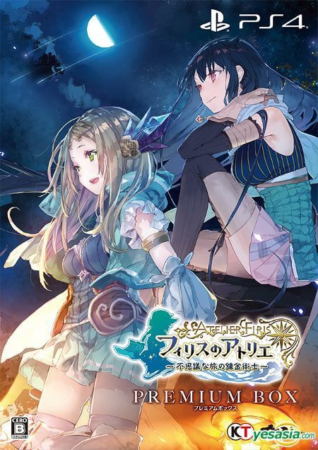 atelier firis: fushigi na tabi no renkinjutsushi