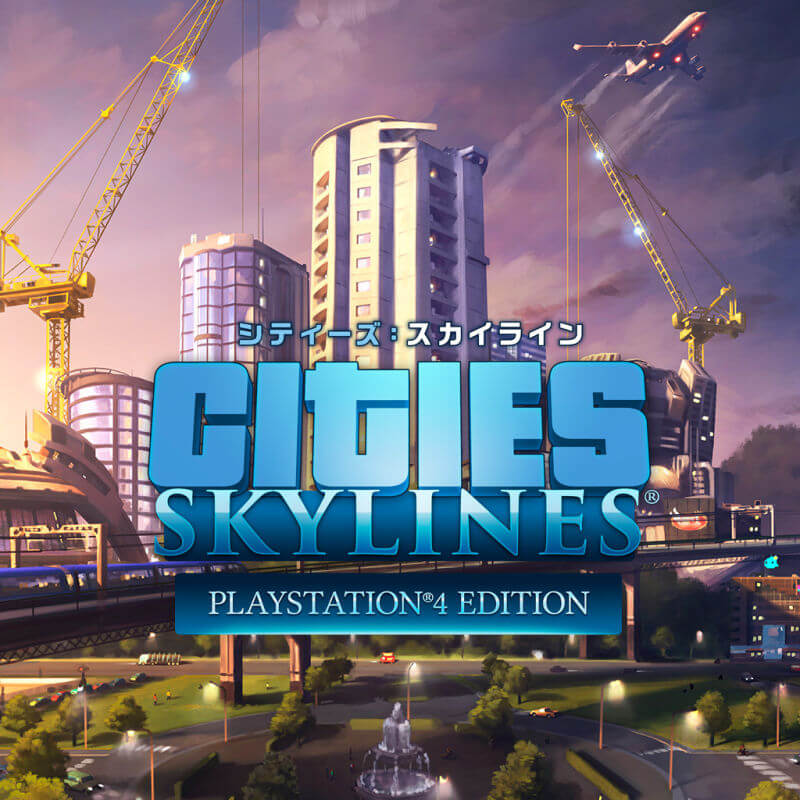 cities: skylines: playstation 4 edition