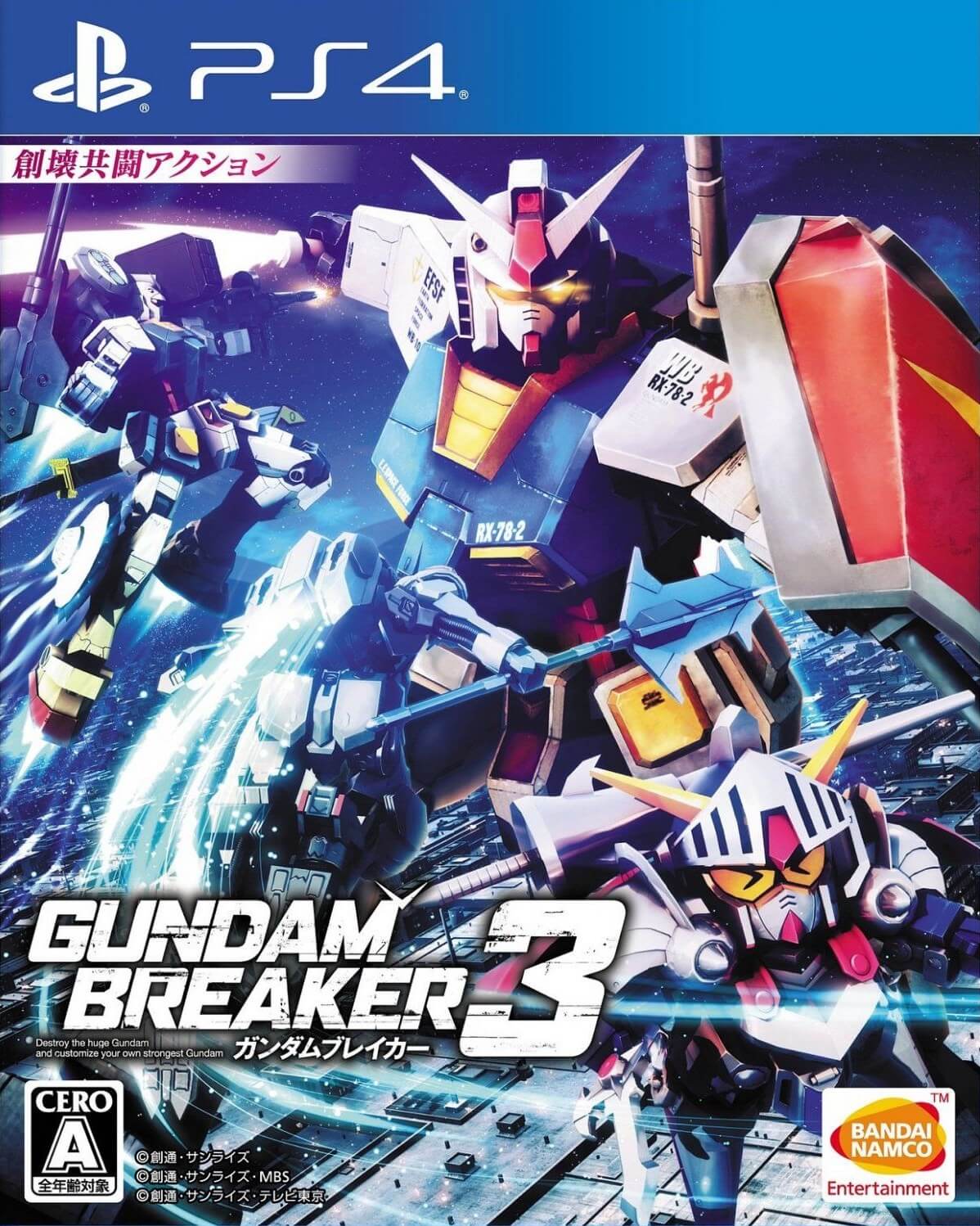 gundam breaker 3