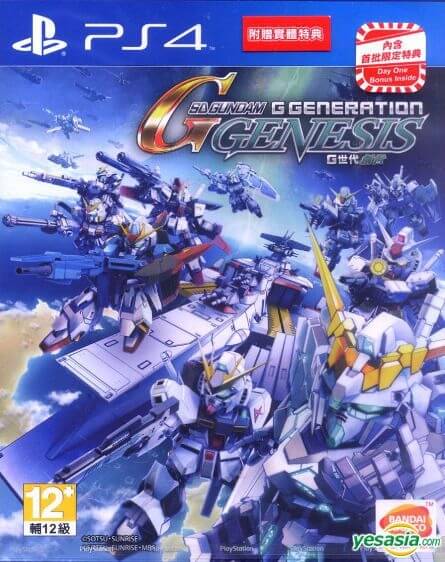 sd gundam g generation genesis