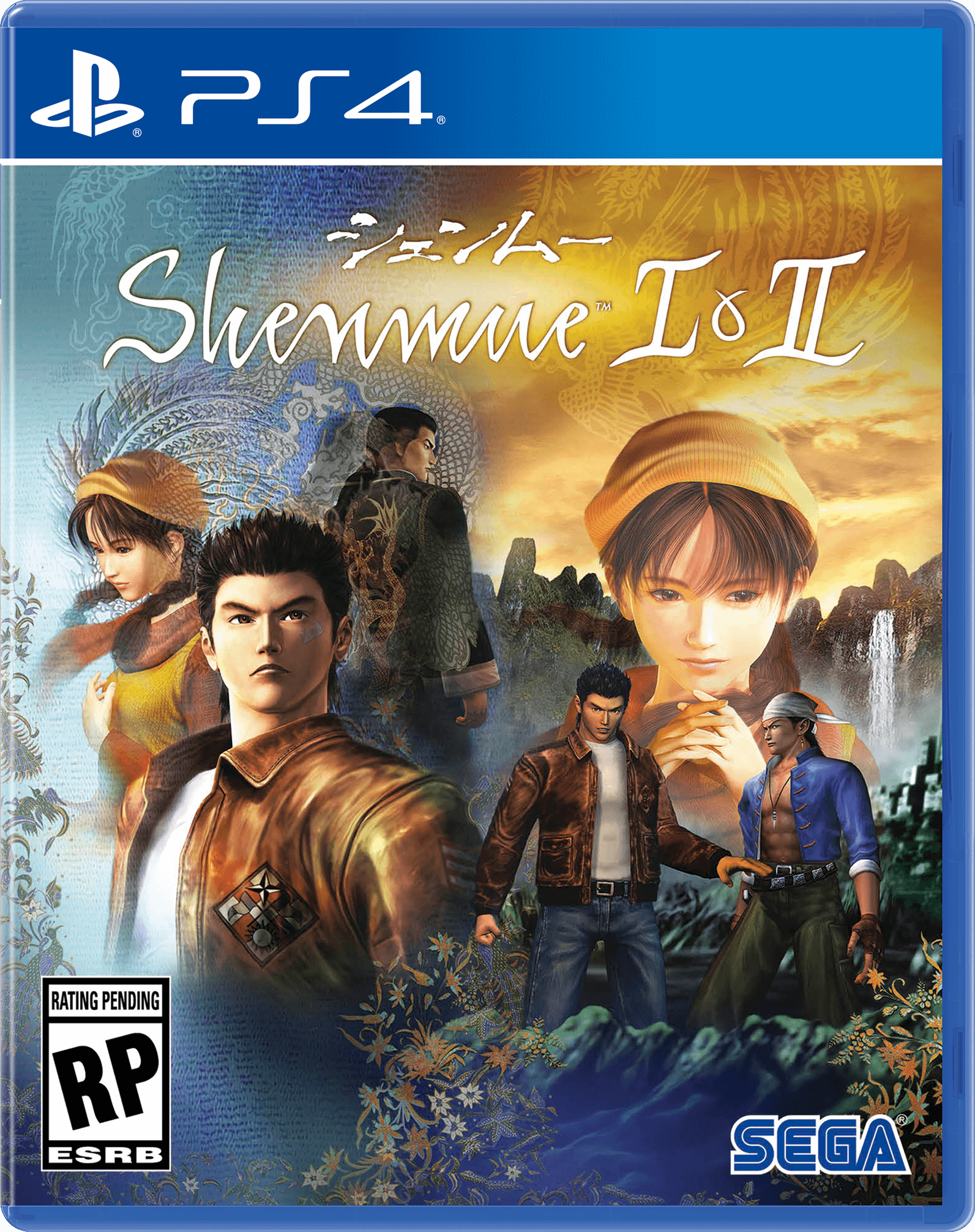 shenmue i & ii