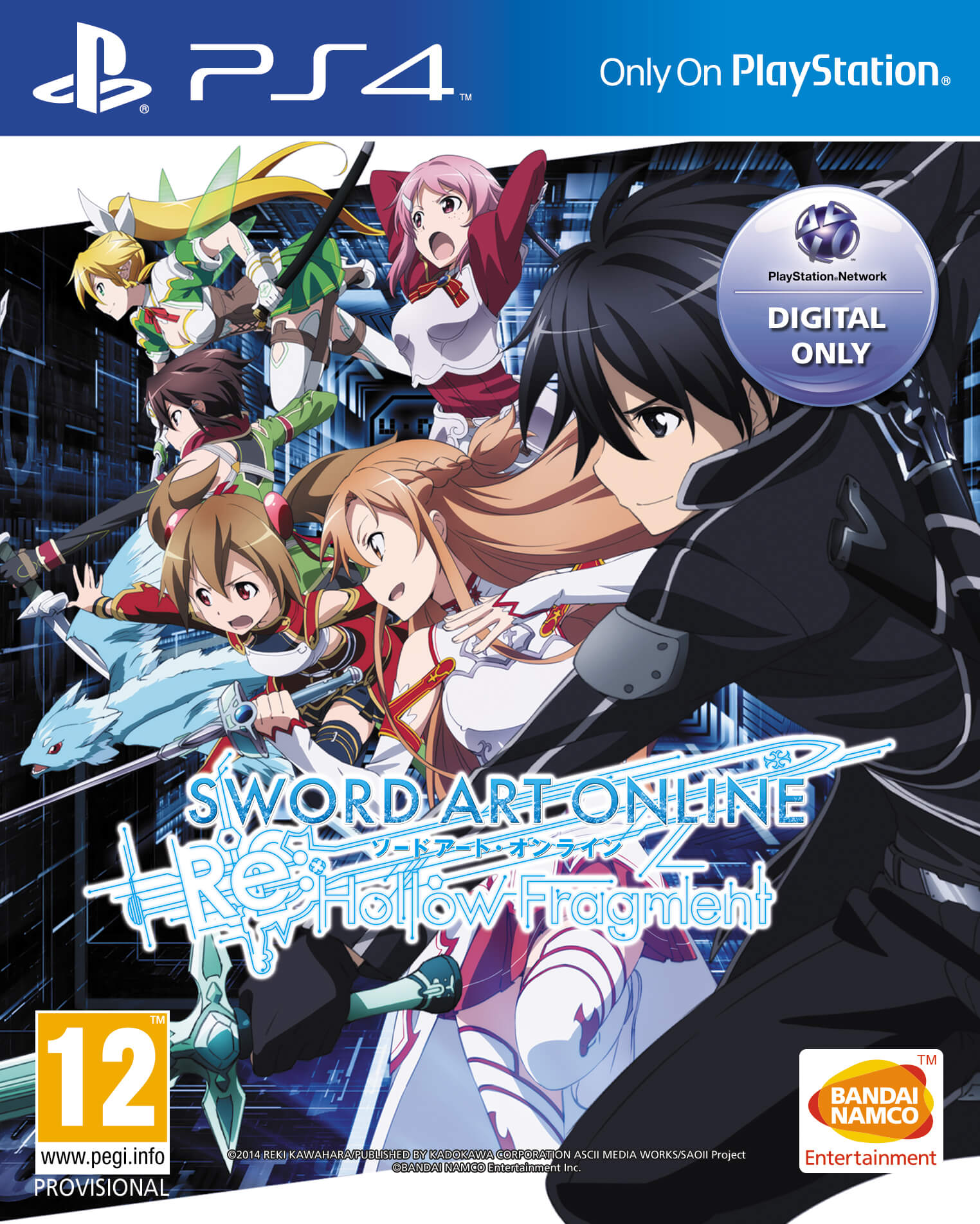 sword art online re: hollow fragment