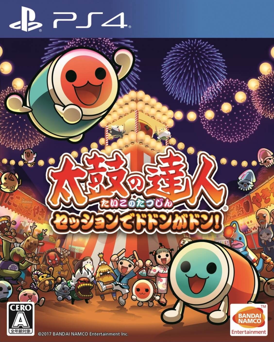 Taiko no Tatsujin: Drum Session!