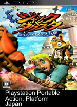 Jak And Daxter - Elf To Itachi No Daibouken