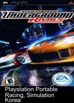 need for speed - underground rivals