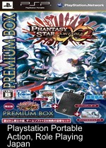 Phantasy Star Portable 2 Infinity - Special Taikenban