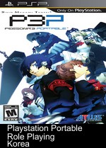 Shin Megami Tensei - Persona 3 Portable