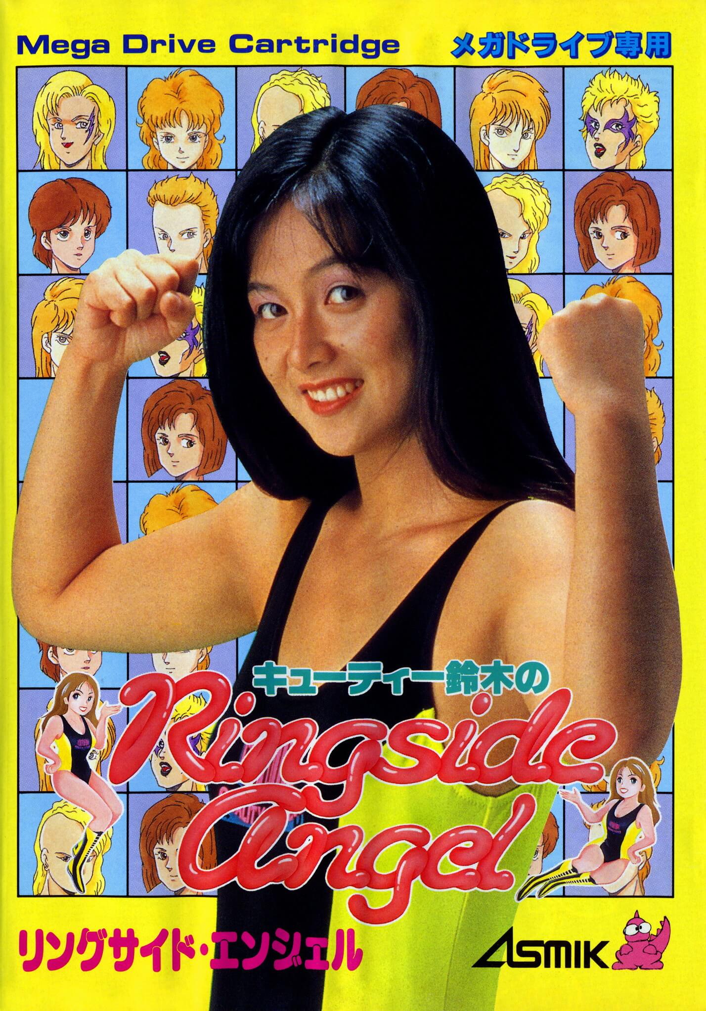 cutie suzuki no ringside angel