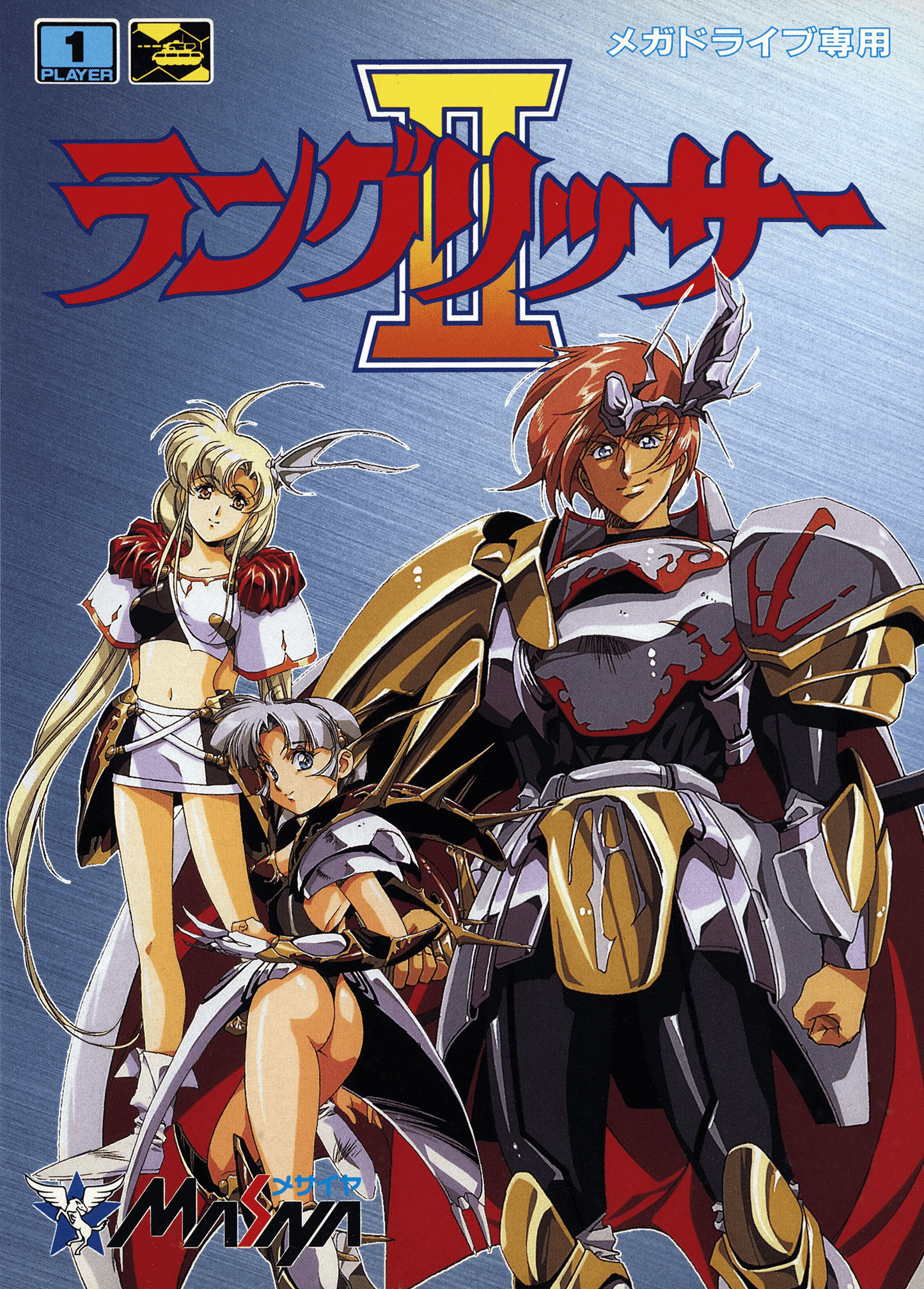 langrisser ii