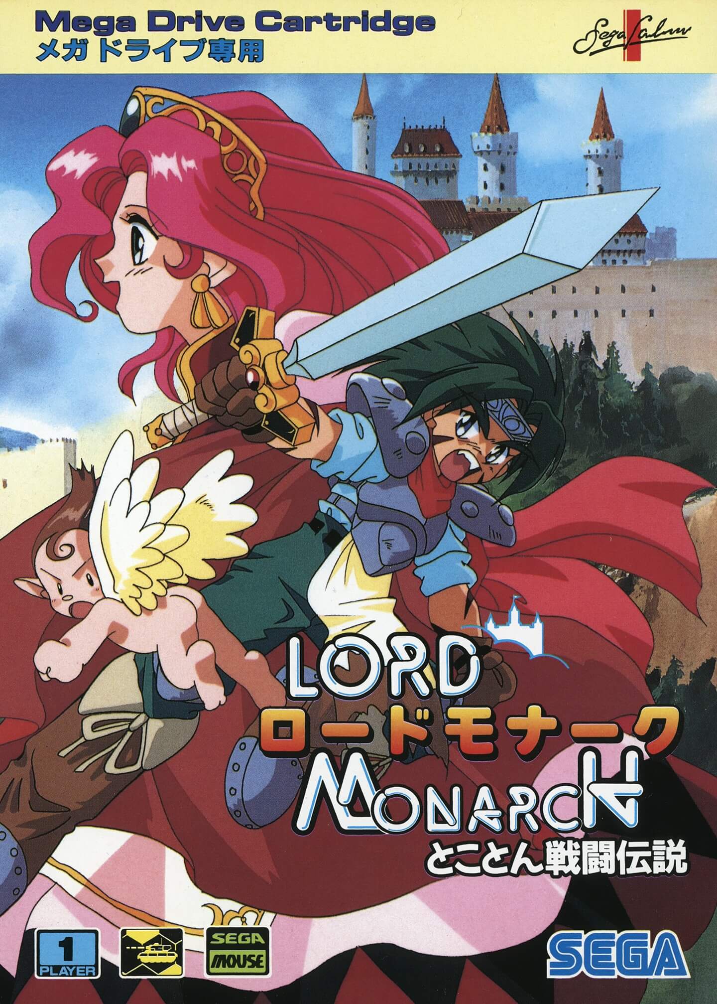 Lord Monarch: Tokoton Sentou Densetsu