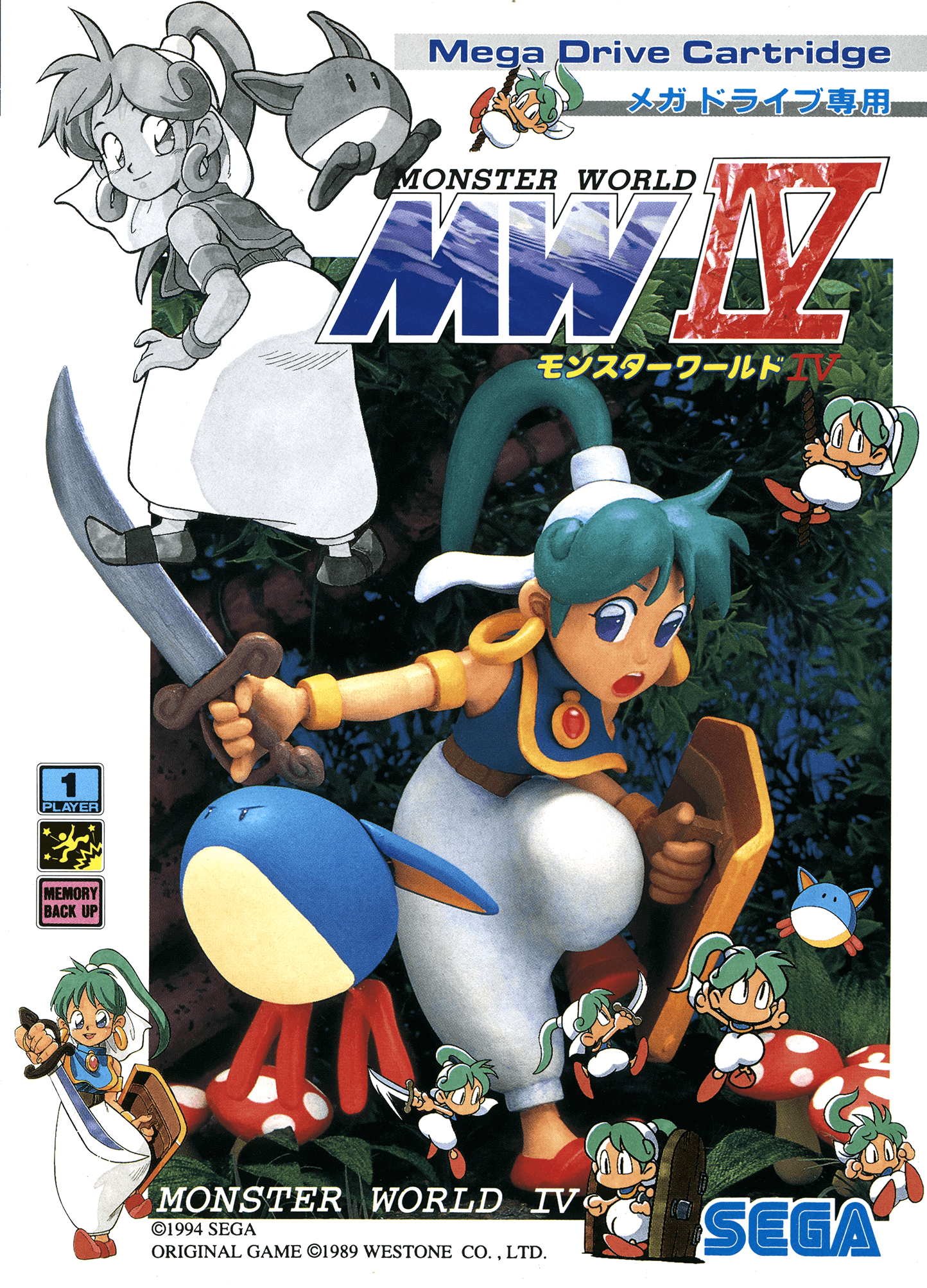 Monster World IV