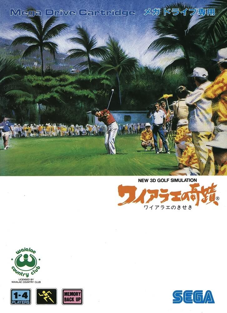 New 3D Golf Simulation: Waialae no Kiseki