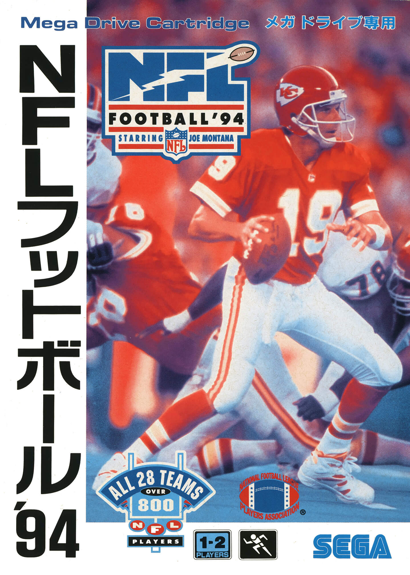 nfl football '94 starring joe montana