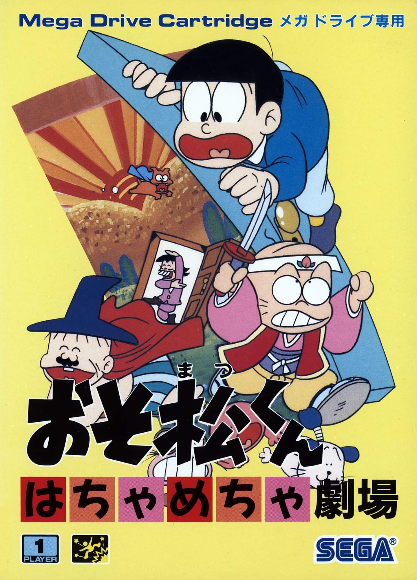 Osomatsu-kun Hachamecha Gekijou