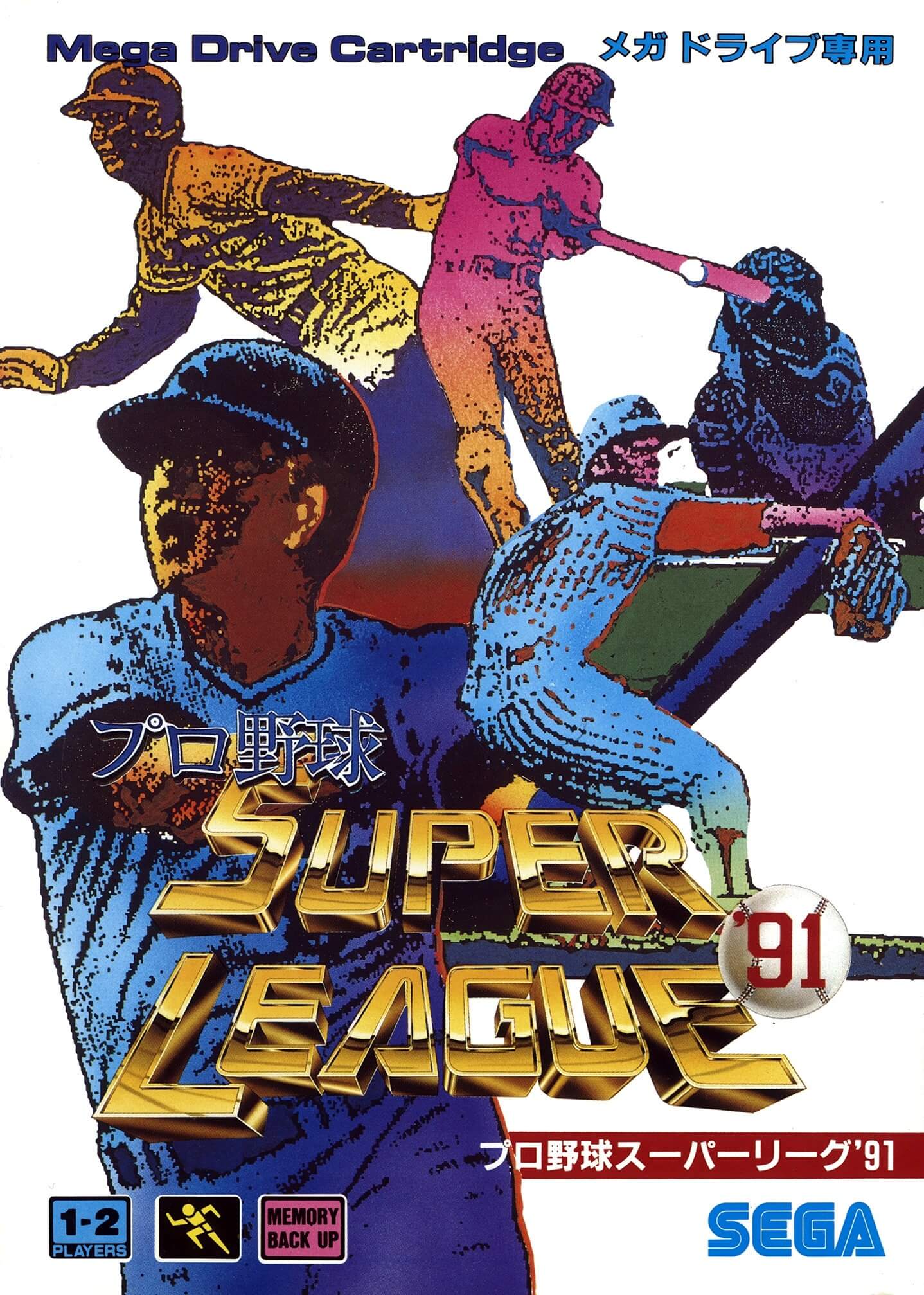 pro yakyuu super league '91