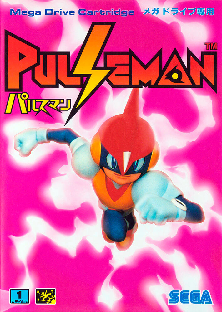 pulseman