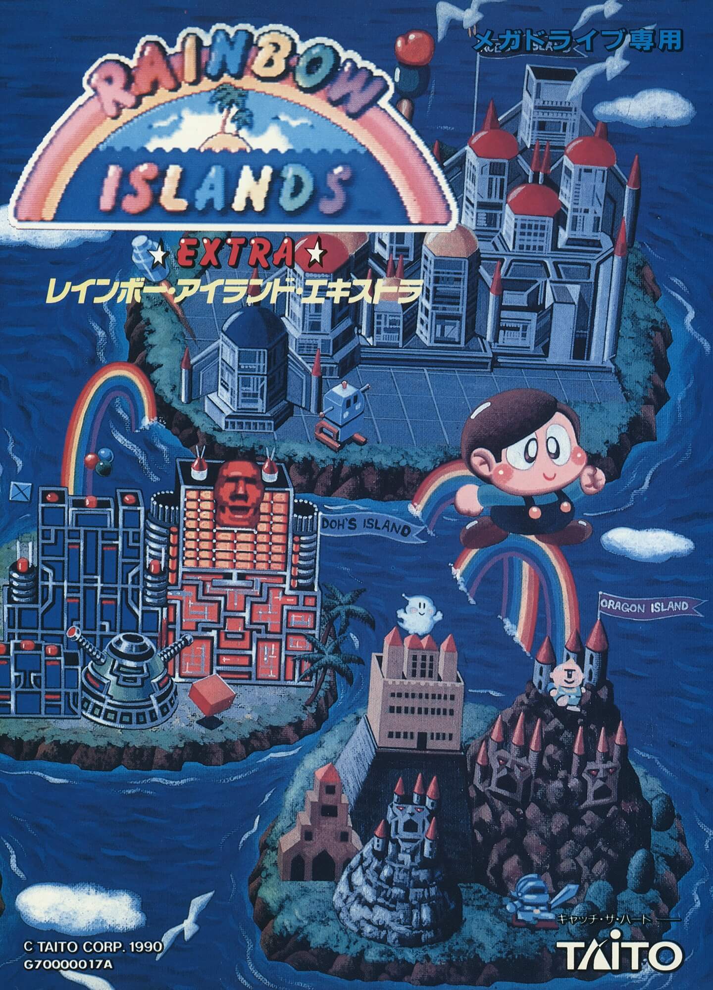 rainbow islands extra