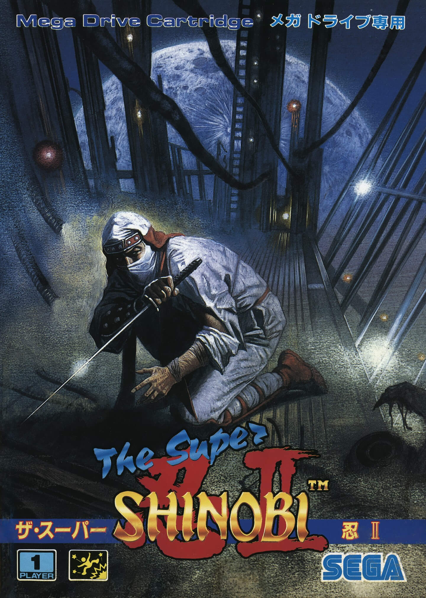 shinobi iii: return of the ninja master