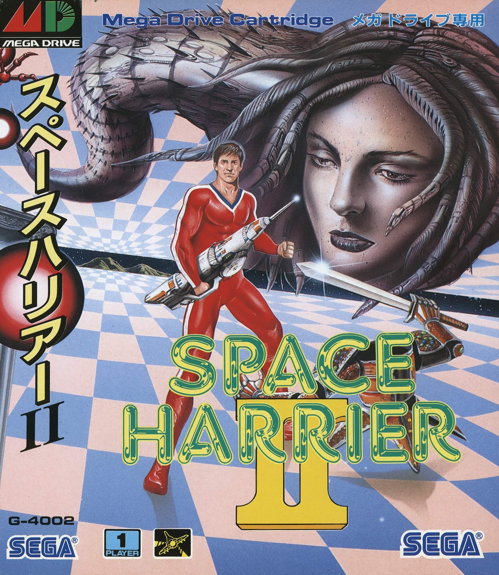 Space Harrier II