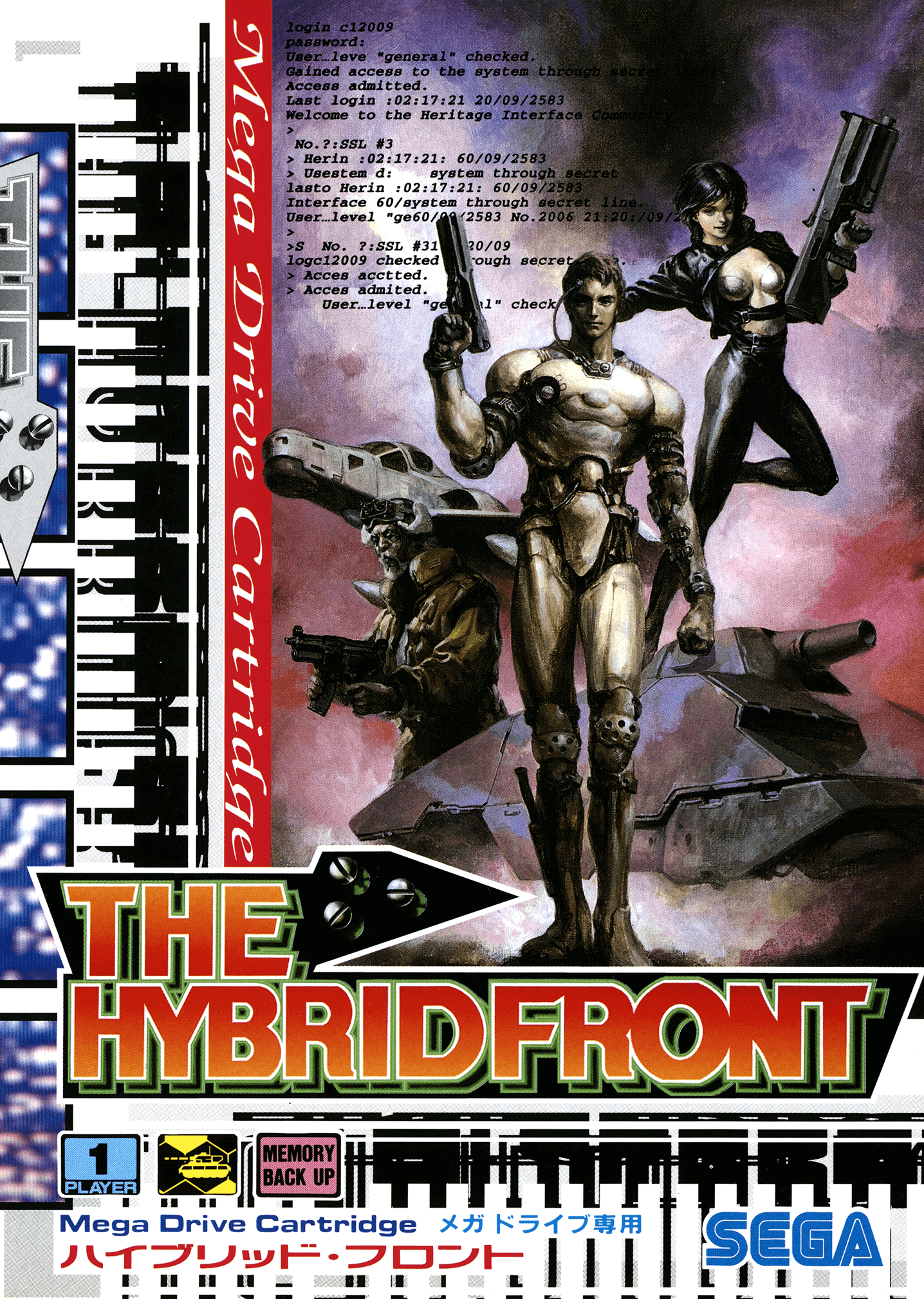 The Hybrid Front