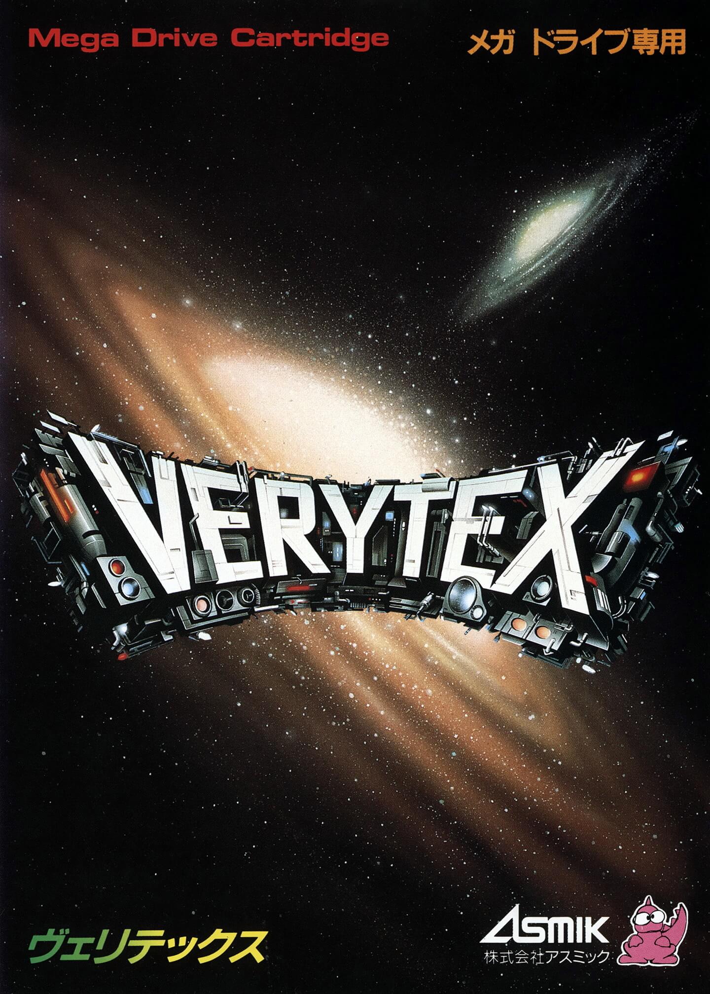 verytex