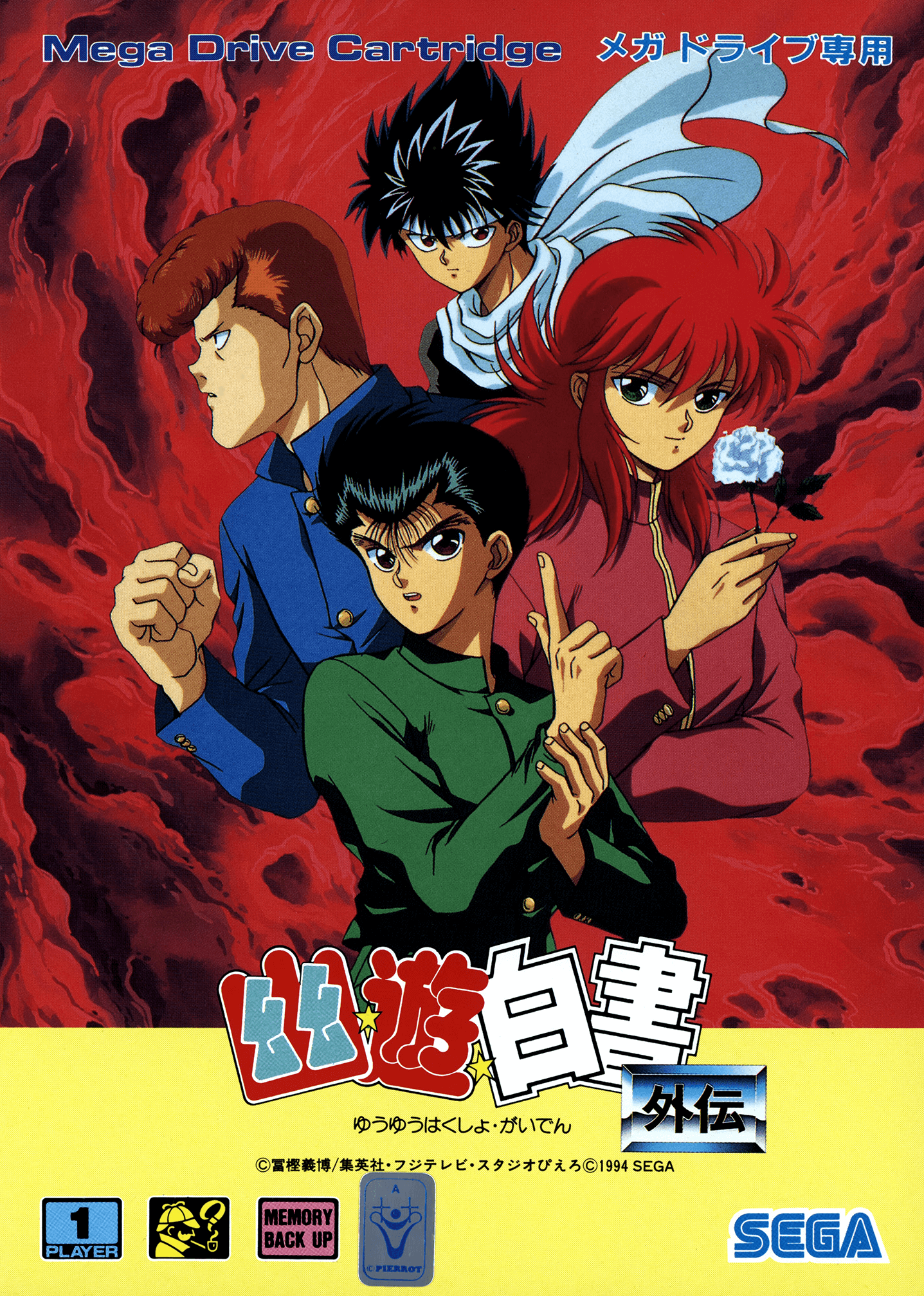 Yuu Yuu Hakusho Gaiden