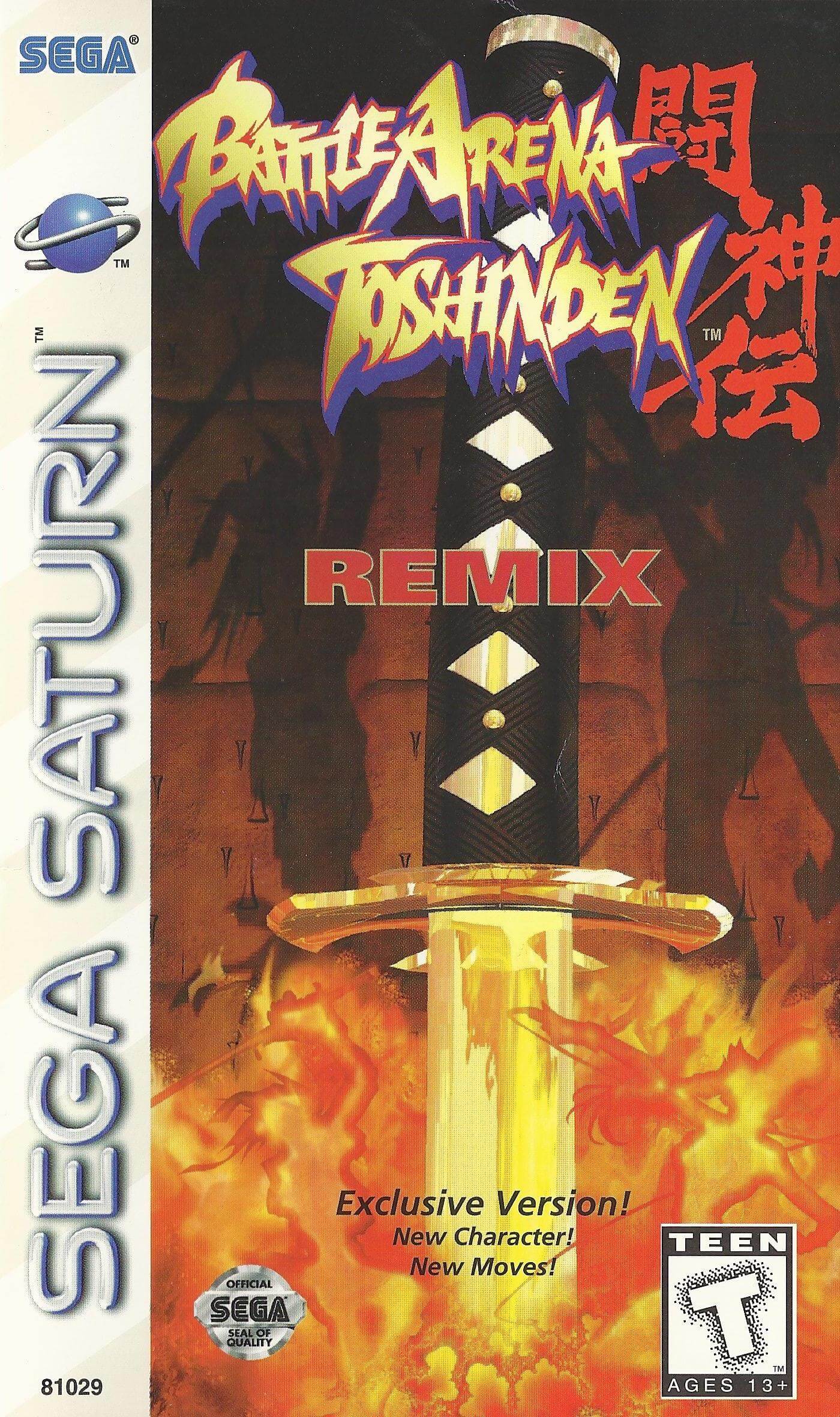 Battle Arena Toshinden Remix