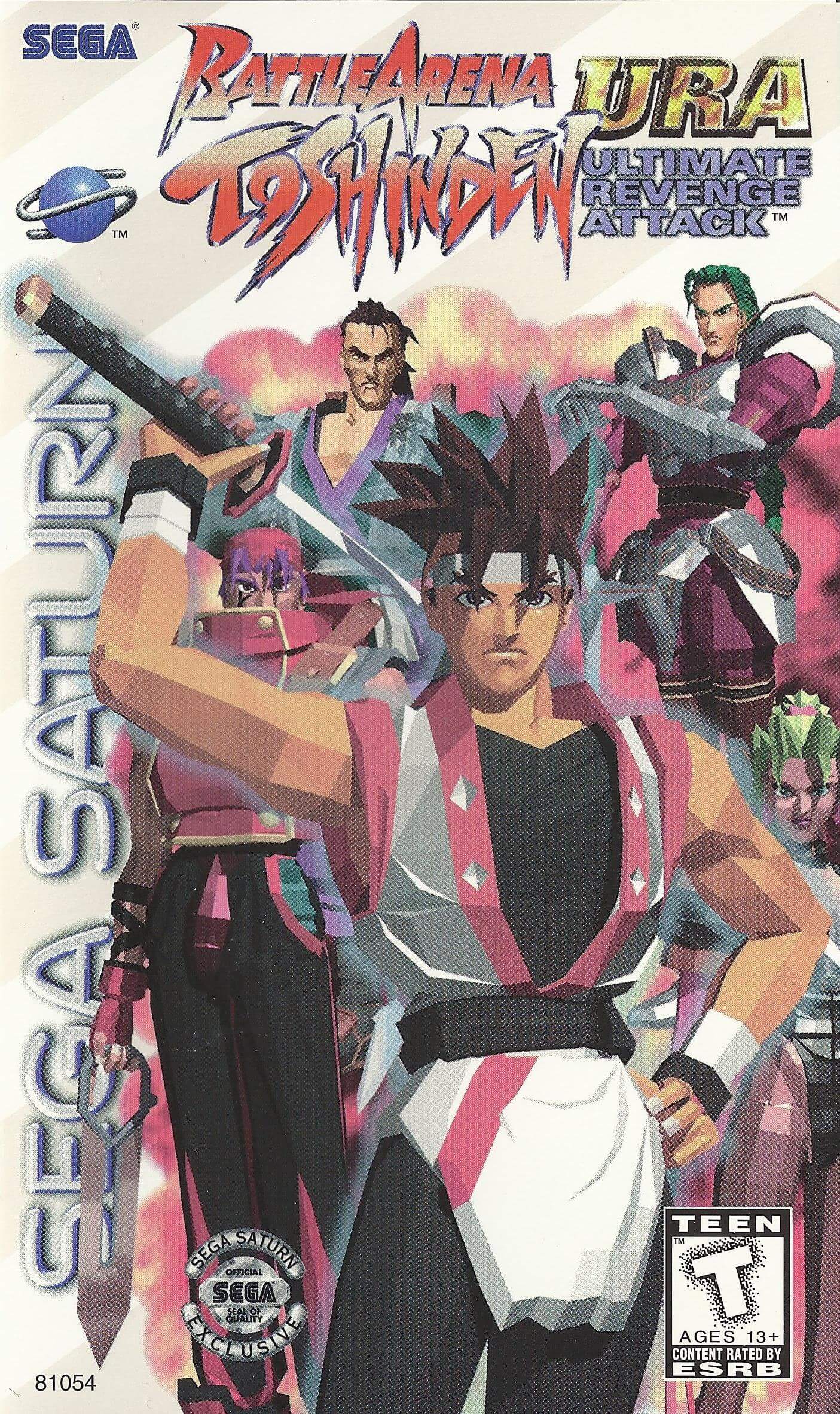 battle arena toshinden ura: ultimate revenge attack