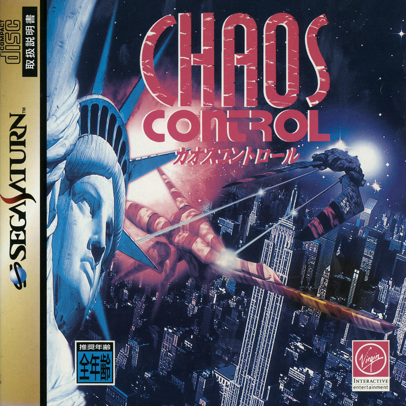 chaos control