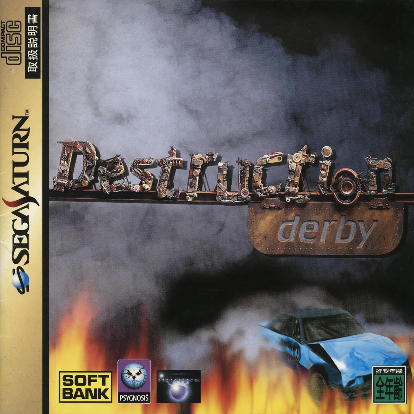 destruction derby