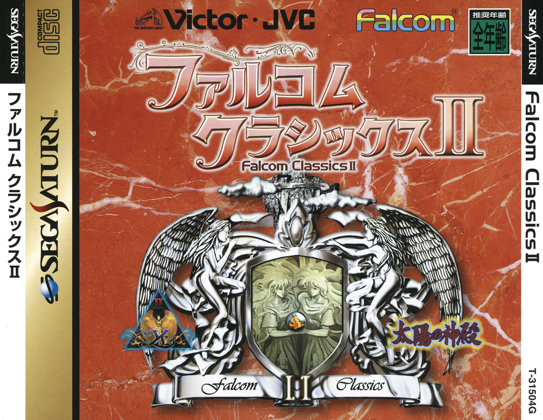 Falcom Classics II