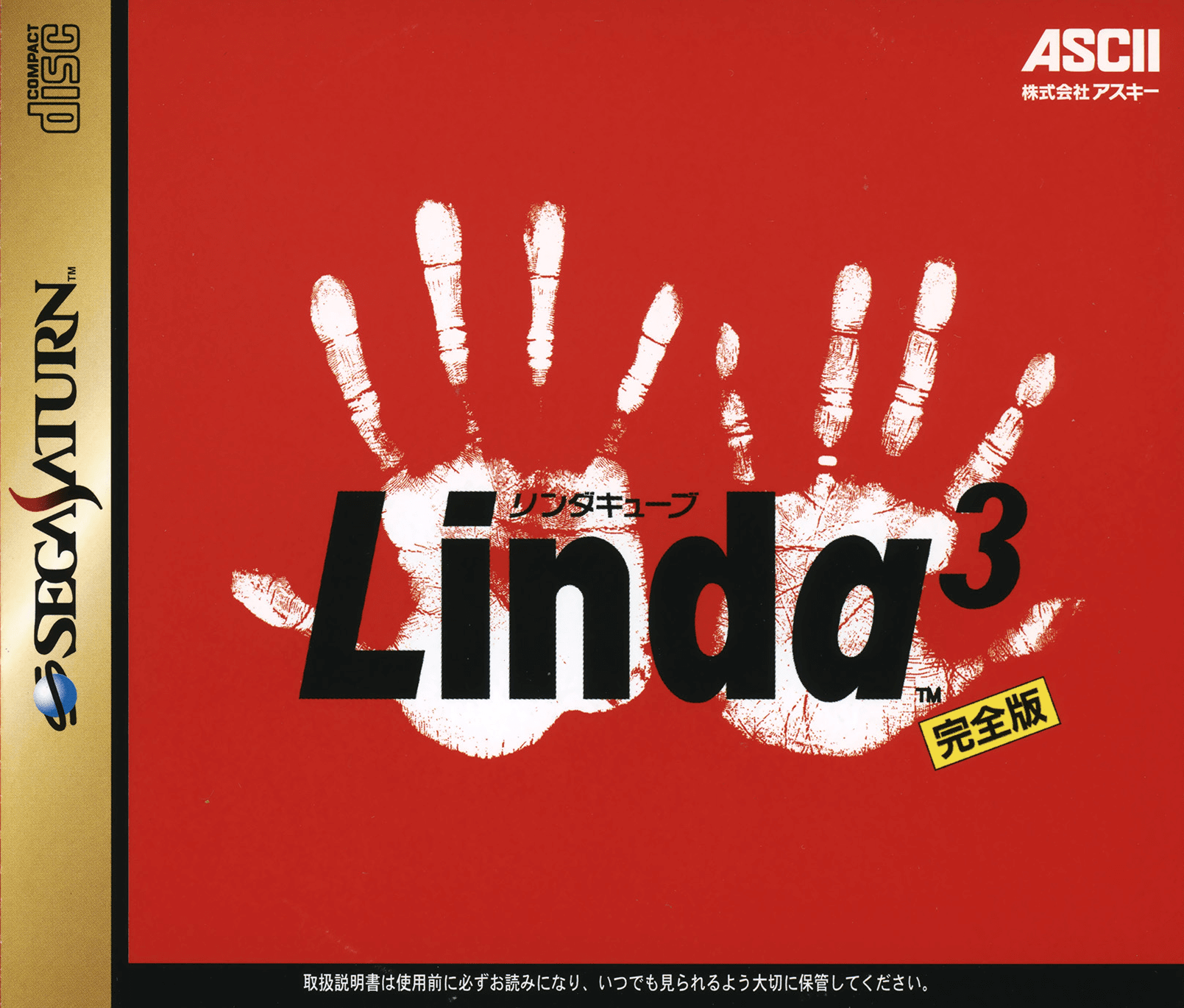 Linda³ Kanzenban