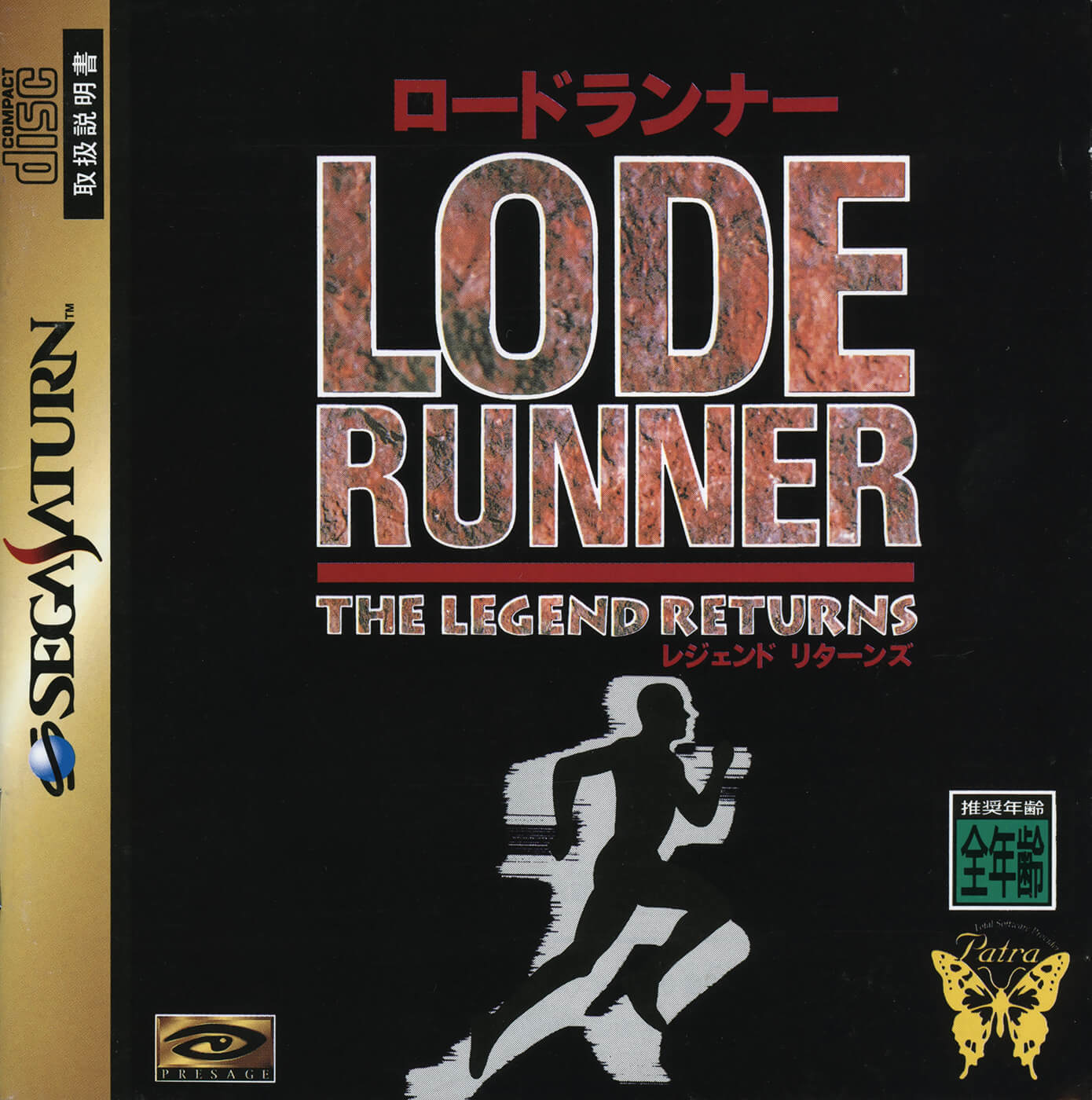 lode runner: the legend returns