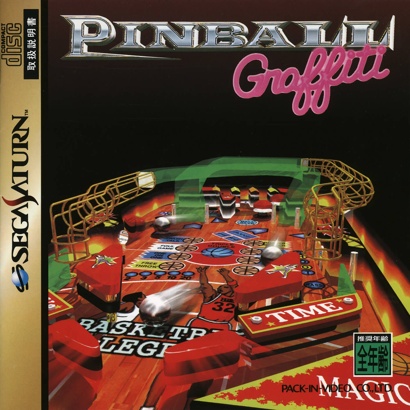 Pinball Graffiti