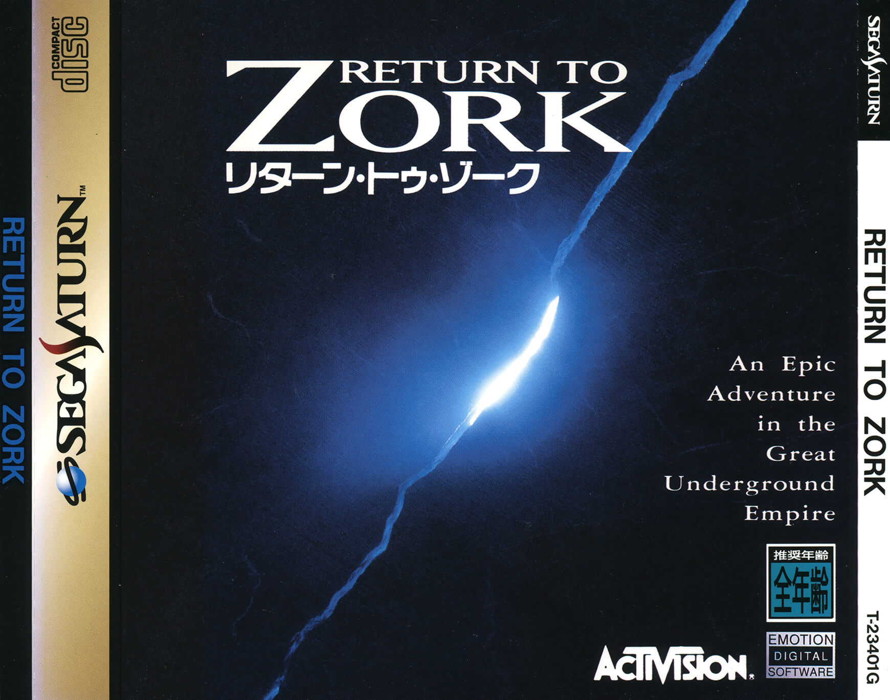 Return to Zork