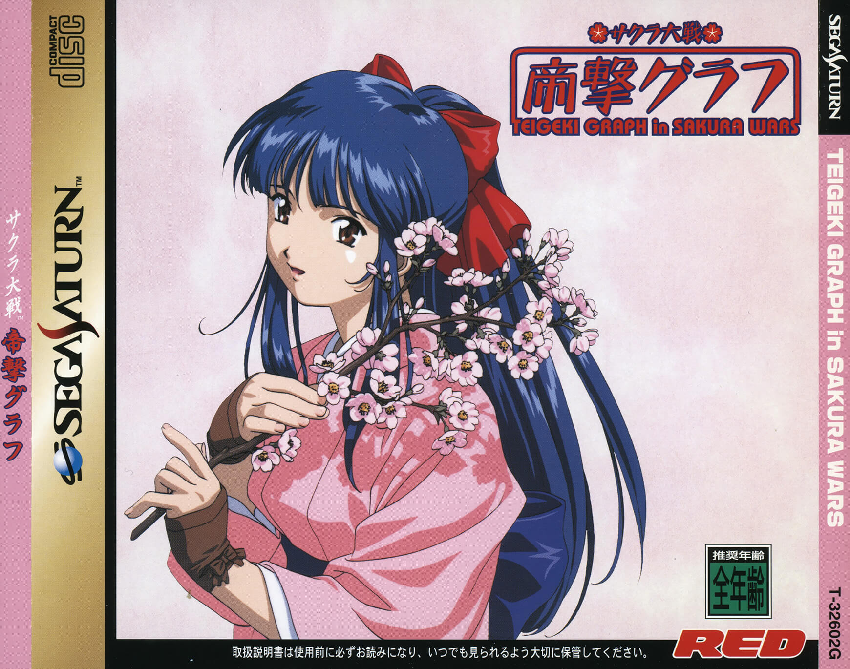 sakura taisen teigeki graph